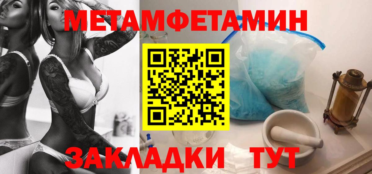 АМФЕТАМИН Розовый Ангарск