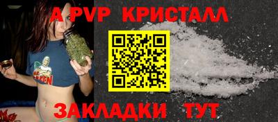 мефедрон VHQ Абакан