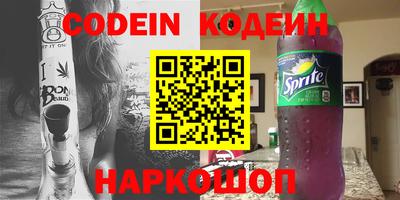 мефедрон VHQ Абакан