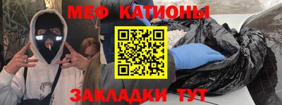стафф Азнакаево