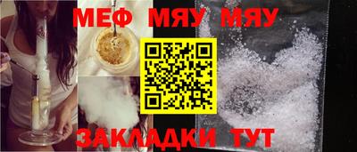 COCAINE Абинск