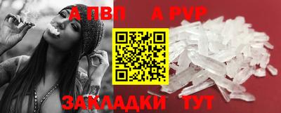 мефедрон VHQ Абакан