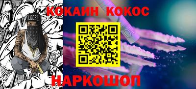 ешки Ставрополь