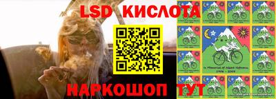 стафф Азнакаево