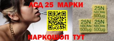 стафф Азнакаево