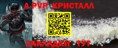 стафф Азнакаево
