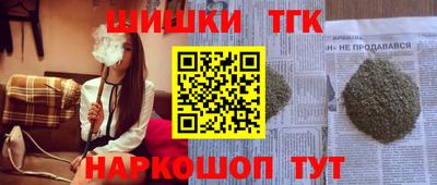 меф Старая Купавна