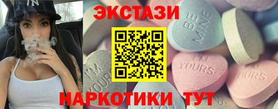 стафф Азнакаево