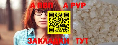 мефедрон VHQ Абакан