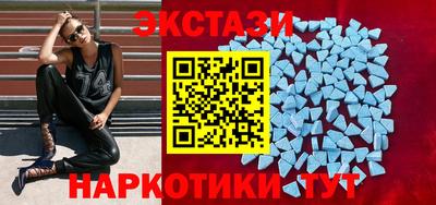 мефедрон VHQ Абакан