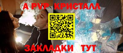 мефедрон VHQ Абакан