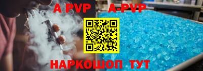 мефедрон VHQ Абакан