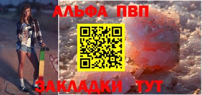 мефедрон VHQ Абакан