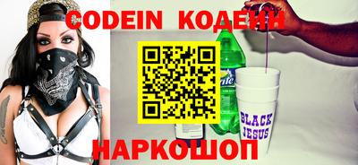 COCAINE Абинск