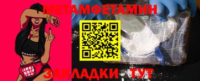 стафф Азнакаево