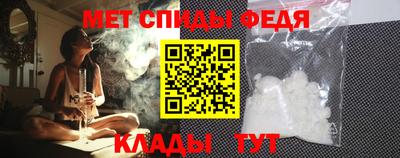 мефедрон VHQ Абакан