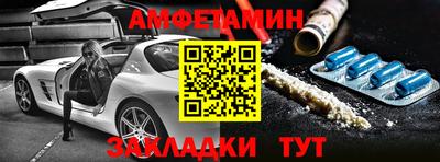 стафф Азнакаево