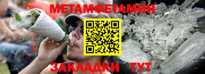 стафф Азнакаево