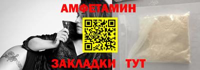 стафф Азнакаево