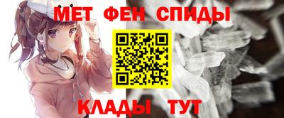 мефедрон VHQ Абакан