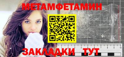 стафф Азнакаево