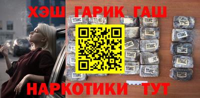 мефедрон VHQ Абакан