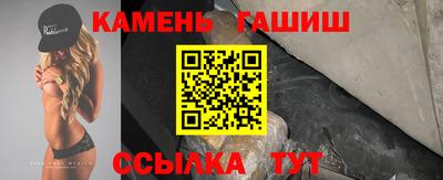 мефедрон VHQ Абакан