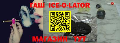 COCAINE Абинск