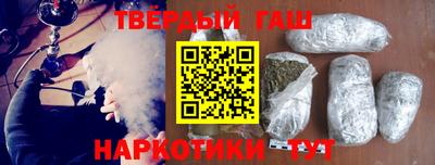мефедрон VHQ Абакан