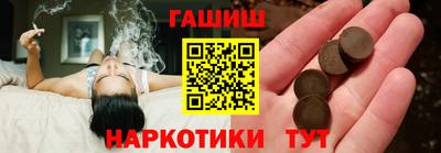 мефедрон VHQ Абакан