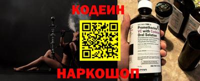 COCAINE Абинск
