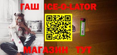 COCAINE Абинск