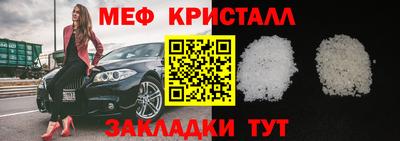 COCAINE Абинск