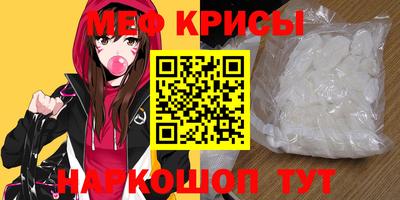 стафф Азнакаево
