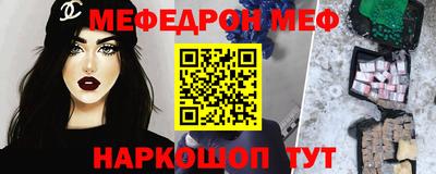 стафф Азнакаево