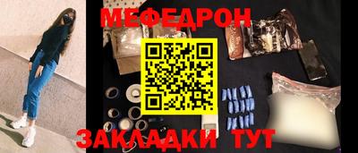 COCAINE Абинск