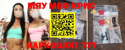 COCAINE Абинск