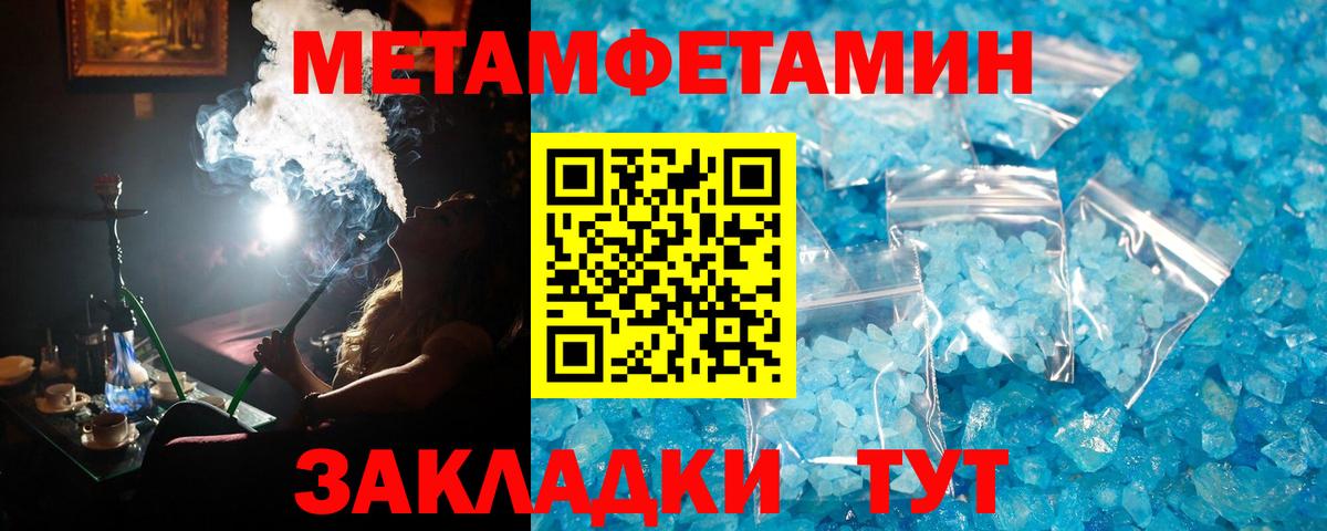 Ангарск  Первитин витя  Вход с VPN 